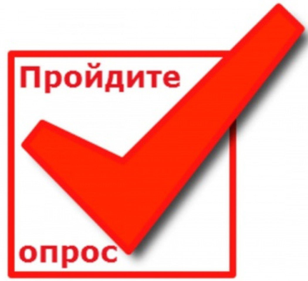 Министерство экономического развития Луганской Народной Республики информирует о проведении Министерством экономического развития Российской Федерации опроса среди субъектов малого и среднего предпринимательства далее МСП осуществляющих деятельность в сфере креативных творческих индустрий включенных в перечень согласно приказу Минэкономразвития России от 23 04 2025 266 Об утверждении перечня видов экономической деятельности в сфере креативных творческих индустрий на основе Общероссийского классификатора видов экономической деятельности далее опрос Опрос проводится до 10 сентября 2025 года по ссылке forms yandex ru u 68aef4cb4936390981c1bcbd