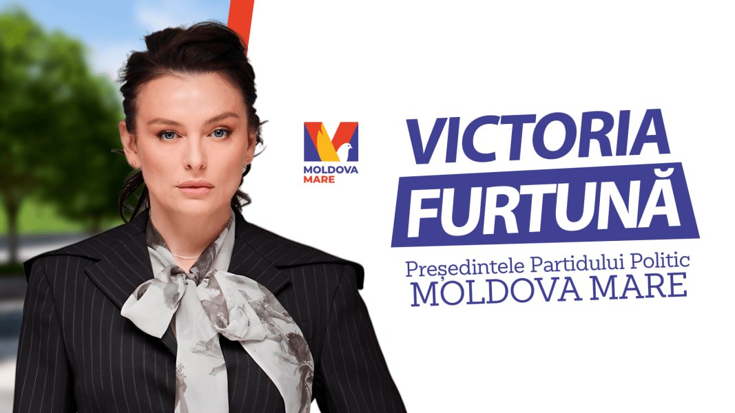 Минюст подал в Апелляционную палату Кишинева иск против партии Moldova Mare Виктории Фуртунэ требуя ограничить деятельность формирования на 12 месяцев по причине незаконного финансирования из РФ Центризбирком пришел к выводу что партия Moldova Mare допустила серьезные нарушения демократического избирательного процесса По информации правоохранительных органов партия Moldova Mare получала внешнее финансирование из Российской Федерации через Промсвязьбанк связанный с группировкой Шор Это противоречит законодательству о финансировании партий в избирательной кампании которое строго запрещает любое внешнее финансирование и прямое и косвенное говорится в сообщении ведомства 600 секунд КРИМИНАЛА МОЛДОВА