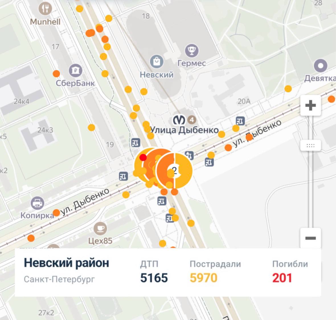 Перекрёсток проспекта Большевиков и улицы Дыбенко признали одним из самых опасных в России За 11 лет на пересечении пр Большевиков и ул Дыбенко в Петербурге произошло 62 ДТП с пострадавшими включая 21 наезд на пешеходов Работа по созданию на перекрестке более безопасной обстановки уже ведется отметили в Дирекции по организации дорожного движения Участок вошёл в список самых аварийных в России по данным московских транспортных аналитиков эксперты указывают на несоответствие дорожной инфраструктуры реальной нагрузке и рискам на этом перекрестке А какой перекресток вы считаете самым опасным dtp stat Читай нас в MAX Читай нас в Telegram