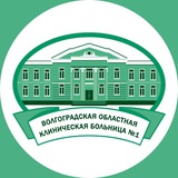 ВОКБ 1