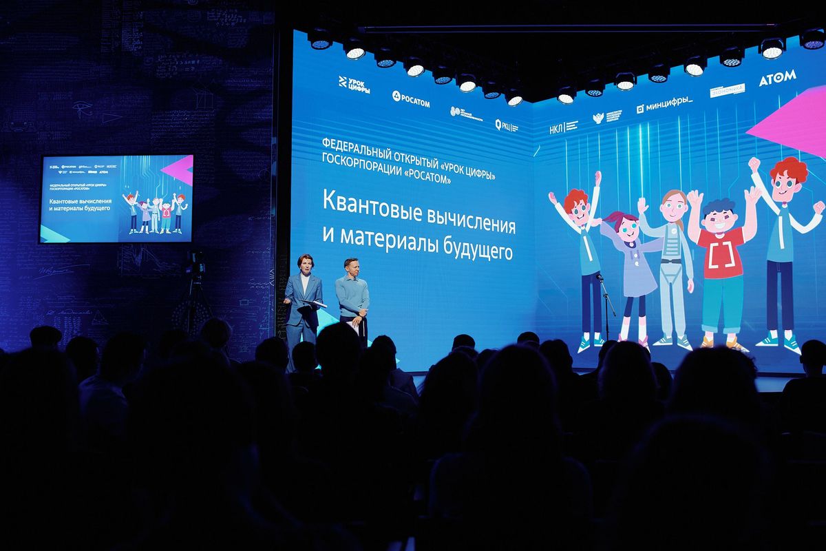 В Омске пройдет Квантовая неделя Росатома Образовательный проект направленный на вовлечение школьников студентов учительского и вузовского сообщества в сферу технологий будущего стартует 15 сентября В программе научно популярные и профессиональные лекции от ведущих ученых и экспертов практические мастер классы в школах экскурсии в научные лаборатории и научные центры Омска Квантовые уроки для школьников а также открытые мероприятия на городских площадках в формате ток шоу и интеллектуальных викторин Неделя откроется региональным Уроком цифры по квантовым технологиям от Росатома который пройдет в Конгресс холле Омска Руководитель научной группы Росатом Квантовые технологии Дмитрий Чермошенцев расскажет значимости развития квантовых технологий и о том как изменится мир с их внедрением Подписывайтесь на Росатом Оставляйте бусты анонс РосатомКвантовыеТехнологии