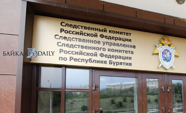 В Улан-Удэ в отношении директора строительной компании возбудили уголовное дело за невыплату зарплаты более двух месяцев ч. 2 ст. 145.1 УК РФ . Об этом сообщила пресс-служба следственного управления СК России по Бурятии. Название организации не раскрывается, но уточняется, что с этой компанией «заключен ряд государственных контрактов». «По данным следствия, подозреваемый является директором местной строительной компании, с которой в республике был заключен ряд крупных государственных контрактов на строительство и реконструкцию различных объектов. При этом с 1 февраля по 30 апреля 2025 года он не выплачивал заработную плату начальнику снабжения организации, задолженность перед которым по оплате труда за указанный период составила 234 тысяч рублей»