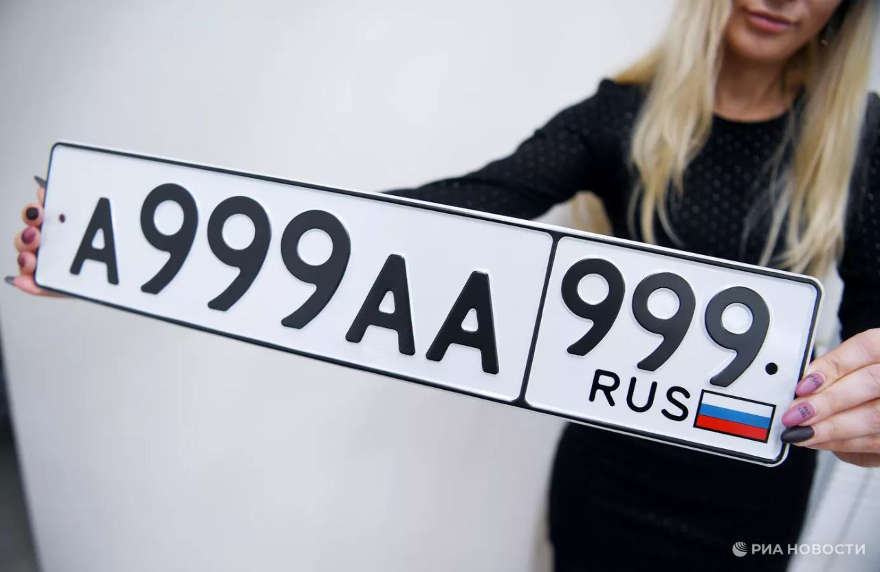 Автомобилисты получившие государственные регистрационные знаки до вступления в силу изменений об обязательном наличии флага России на автомобильных номерах не обязаны их менять сообщили РИА Новости в пресс службе МВД РФ С 1 января 2025 года согласно изменениям внесенным в положения ГОСТа Знаки государственные регистрационные транспортных средств Типы и основные размеры Технические требования наличие изображения флага России на государственных регистрационных знаках со световозвращающим покрытием обязательно PROtransport