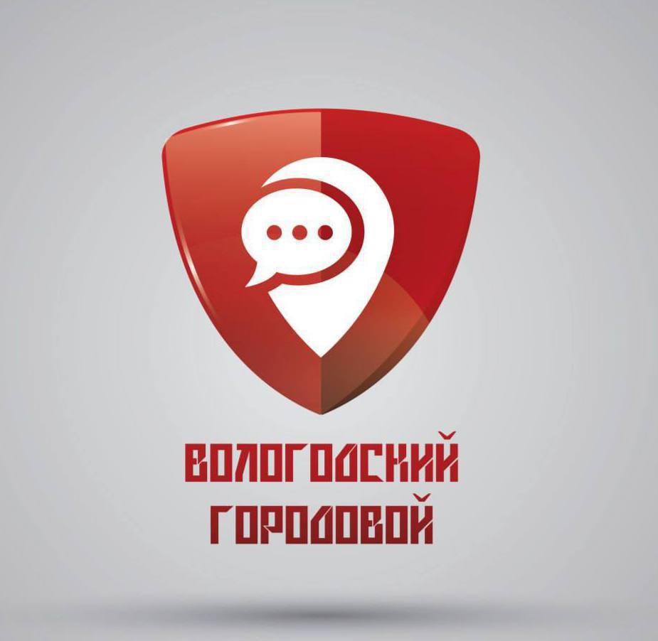 Новое мобильное приложение Вологодский городовой запустили в регионе Здесь каждый может сообщить о проблемах на улице во дворе в парке в доме или на дороге Категории обращений охватывают разные сферы а большинство вопросов можно будет решить онлайн удобно и быстро отметил глава региона Подробнее о функциях Вологодского городового  отправлять сообщения о проблемах с фото и видеоподтверждением и получать конкретные ответы  проходить онлайн опросы по социально значимым вопросам К примеру о благоустройстве объектов вводе изменений на улично дорожной сети регулировании светофоров качестве оказания услуг ЖКХ изменении маршрутов движения общественного транспорта  участвовать в голосованиях например о планах развития территорий региона по программе Народный бюджет  получать уведомления о ремонтах реконструкциях изменениях дорожного движения и других важных событиях в регионе Приложение Вологодский городовой доступно для скачивания в RuStore и Google Play Для айфонов приложение будет доступно чуть позднее