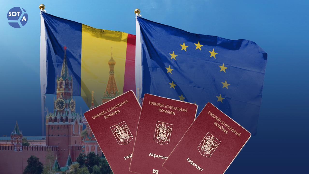 РФ массово оформляли румынские паспорта по поддельным данным В Румынии разоблачили масштабную схему по которой граждане России получали румынские документы используя поддельные справки фальшивые свидетельства и даже личные данные украинских военных погибших на фронте Цена такой легализации доходила до 40 000 а часть денег уходила на взятки чиновникам Операции проходили в Сучаве где состоялись обыски По данным издания G4Media примерно 300 россиян оформили румынские удостоверения личности и свидетельства о рождении через мошеннические схемы Расследование ведет генпрокуратура а источники в погранполиции подтверждают речь идет о системной коррупции охватившей несколько государственных структур Факты подделки документов подтвердили и суды Одно из управлений учета населения Бухареста потребовало аннулировать десятки фиктивных свидетельств о рождении выданных гражданам России Среди новоиспеченных румын есть и криминальные авторитеты и люди имеющие связи с Владимиром Путиным и попавшие под западные санкции Схема была простой граждане РФ платили от 15 000 до 40 000 за комплект поддельных документов Часть операций курировали чиновники в северных регионах страны Некоторые случаи восстановления гражданства осуществлялись через присвоение личностей погибших украинских солдат Использовалась лазейка в законе позволяющая вернуть румынское гражданство тем чьи предки жили в стране до 1940 года Примерно в двадцати эпизодах россияне представляли себя как украинцев которые теоретически могли претендовать на восстановление гражданства и делали это пользуясь документами людей погибших в боях Одним из таких случаев был Ролан Асанов фигурант международного розыска за торговлю наркотиками скрывающийся в Испании По данным журналистов он получил документы на имя украинского военнослужащего Романа Волощука погибшего в марте 2024 года Стоимость получения гражданства составила 15 000 Кроме того около 280 россиян использовали поддельные сертификаты о гражданстве якобы от румынских консульств в России и Турции Из за отсутствия национальной базы данных этих документов мошенники легко получали паспорта и удостоверения личности Среди новых граждан Румынии бывший офицер ВВС СССР Александр Сергеев топ менеджеры Сбербанка и нефтяных компаний а также фигуранты финансовых расследований Журналисты отмечают что в числе подозрительных кейсов документы Александра Стрельникова чей сертификат суд уже аннулировал Вопросы возникли и к Юрию Истомину адрес который он указал в Бухаресте совпал с жильем Константина Цуцу известного союзника Владимира Плахотнюка который содержится в тюрьме 13 в Кишиневе по уголовным делам Сегодня утром в Сучаве прошли 17 обысков как в госучреждениях так и по адресам предполагаемых участников схемы Следователи заявили что сеть работала при прямом участии сотрудников местного отдела учета населения и представителей мэрии Россиянам и гражданам других стран бывшего СССР незаконно оформляли регистрацию в заброшенных домах или по адресам людей которые об этом даже не знали Это не первые следственные действия по делу Еще в ноябре 2024 года прокуратура провела серию обысков в учреждениях северной Румынии где россиянам выдавали документы А в июле 2025 года в рамках того же расследования прошли около 300 обысков речь тогда шла уже о сети которая помогла почти 7 000 граждан России Украины и Молдовы получить румынские документы незаконным путём в 2023 2024 годах Коллаж SOTAvision