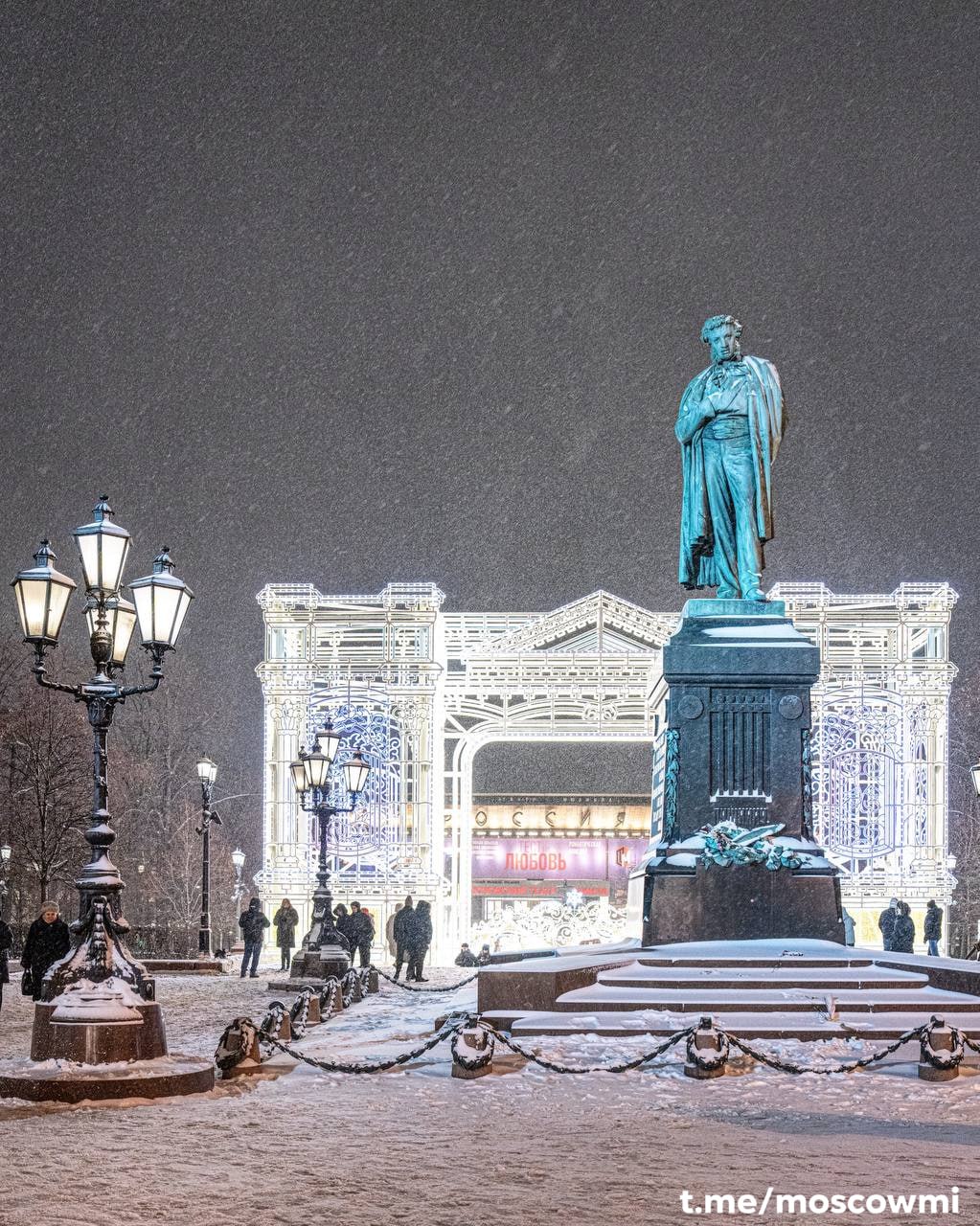 В середине января в Москву придёт арктический холод с температурами ниже привычных значений — «Фобос».   В конце месяца вернётся потепление, которое продолжится и в феврале.