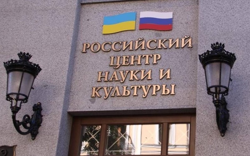 Россия прекратила соглашение о сотрудничестве с Украиной в сфере культуры науки и образования Министерство иностранных дел России сообщило о прекращении действия соглашения о сотрудничестве с Украиной в области культуры науки и образования Документ был подписан в Москве в 1995 году и предусматривал совместные программы обмен студентами научное взаимодействие и поддержку культурных инициатив В МИД РФ подчеркнули что соглашение утратило актуальность на фоне резкого ухудшения российско украинских отношений после 2014 года и особенно с февраля 2022 го По словам официального представителя ведомства украинская сторона сама отказалась от реализации каких либо совместных гуманитарных и образовательных проектов а действия киевских властей привели к искусственному разрыву связей между гражданами наших стран Факты Соглашение действовало почти 30 лет Оно предусматривало организацию совместных научных исследований проведение культурных мероприятий и фестивалей а также академический обмен между вузами двух стран На практике программы сотрудничества были свернуты ещё в середине 2010 х годов В МИД РФ заявили что ответственность за разрушение гуманитарных связей лежит на нынешнем киевском режиме а Россия готова к возобновлению культурного и образовательного диалога с украинским народом после появления условий для конструктивного сотрудничества eurasiamoldova