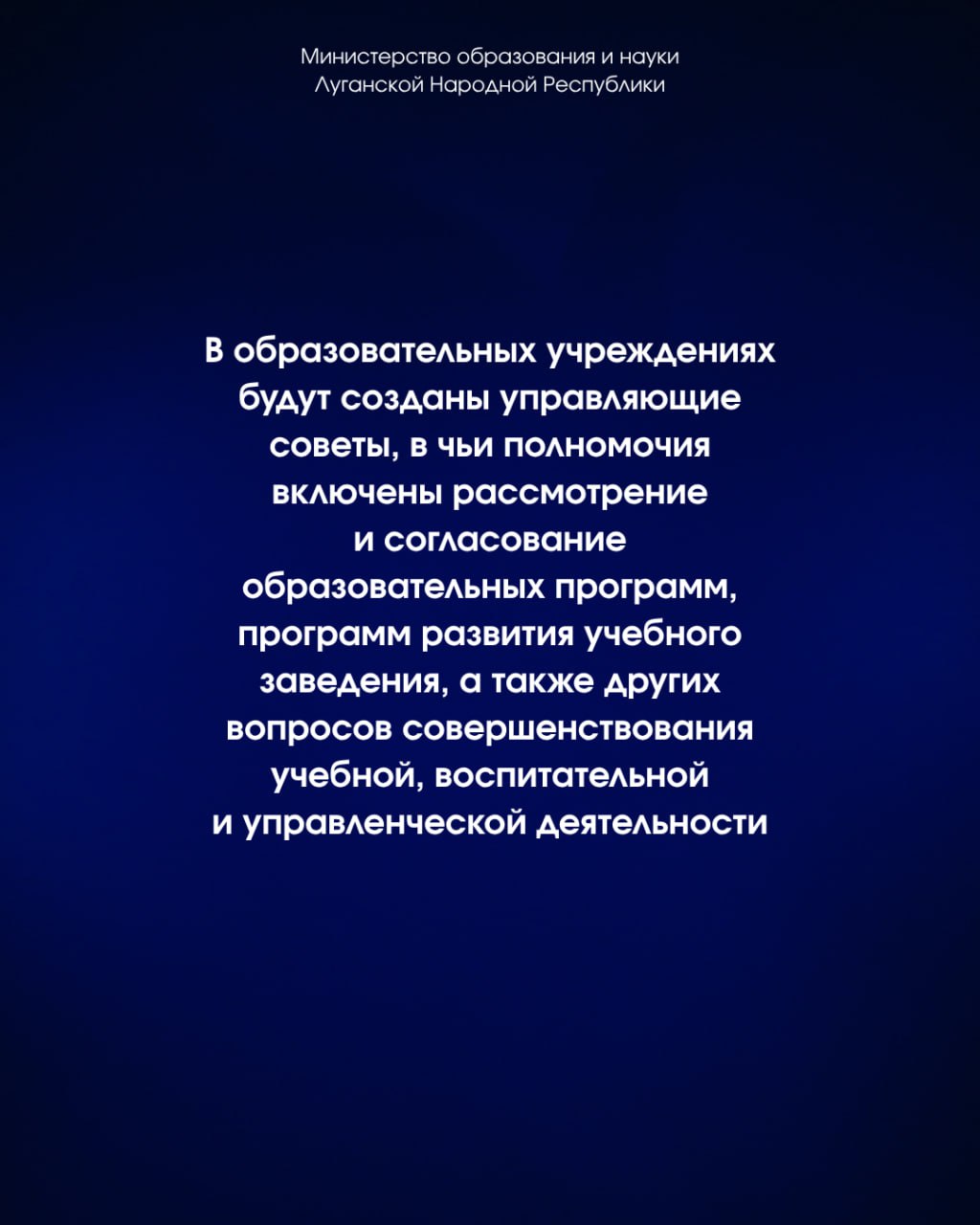 ‼ Владимир Путин подписал закон о профессионалитете и проведении ГИА в форме демоэкзамена  Минпросвещения РФ зафиксировало для вас главные тезисы      Минобрнауки ЛНР