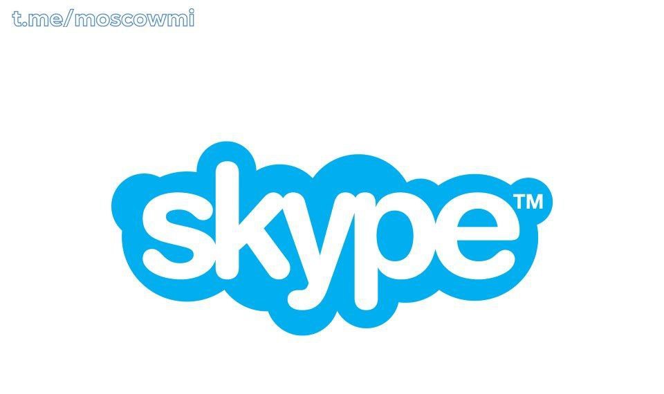 Skype навсегда закроют уже сегодня. Через несколько часов Microsoft отключит сервис.