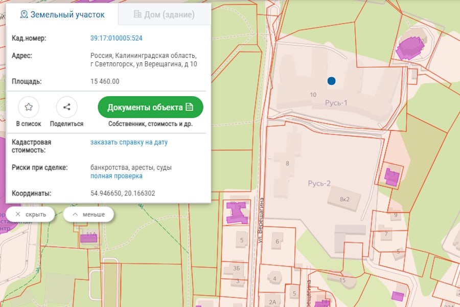 На территории бывшей «Руси» в Светлогорске ввели в эксплуатацию новую гостиницу  Власти Калининградской области выдали разрешение на ввод в эксплуатацию новой пятиэтажной гостиницы на территории бывшей «Руси» в Светлогорске. Речь о земельном участке с кадастровым номером 39:17:010005:524. Здание расположено по адресу: ул. Верещагина, дом 10. Его общая площадь — 36 082,9 кв.метра. Разрешение выдано компании ООО «СЗ «ИНЭКО ГДС» 27 декабря 2024 года.  Скриншот публичной кадастровой карты