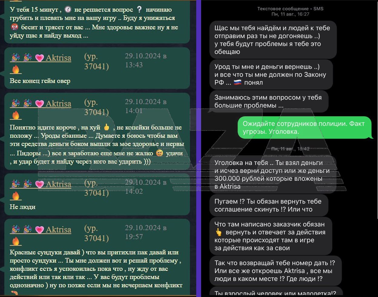 Геймеру не понравился скин и он год терроризировал разработчиков а потом получил бан на 97 лет сообщает Baza 35 летний игрун из Иркутской области устроил пожалуй самый долгий спор из за лутбокса в истории российского гейминга Мужчине не зашло содержимое сундука за 5 тысяч рублей в онлайн игре Зазеркалье и он решил идти до конца ведь в игру было вложено уже около 150 тысяч рублей Почти год он требовал от модераторов заменить предмет обвинял разработчиков в мошенничестве и писал им при каждом удобном случае Терпение у команды закончилось быстрее чем аргументы геймера и аккаунт заблокировали за травлю Срок бана солидный 97 лет Но на этом квест не завершился Игрок нашёл личные соцсети модераторов и директора студии и начал атаковать их уже в реальной жизни звонки сообщения требования вернуть деньги и доступ Всё это продолжалось месяцами и закончилось только после намёка на полицию Финальный босс раскаяние Владимир записал слёзные видео с извинениями сослался на проблемы со здоровьем и попросил ещё один шанс Разработчики смягчились и разбанили аккаунт но с пожизненным дебаффом чат отключён навсегда Мораль простая лутбоксы зло exploitex