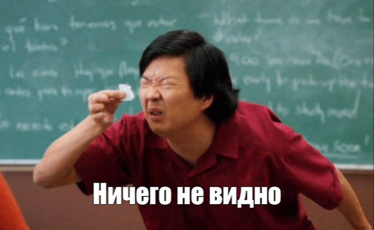 Близорукой станет половина населения земли к 2050 году Причины слишком частое использование гаджетов и недостаток освещения Глазное яблоко растягивается вызывая миопию Что может помочь включать больше света проводить больше времени на солнце и не подносить смартфон близко к глазам Предупредите друзей