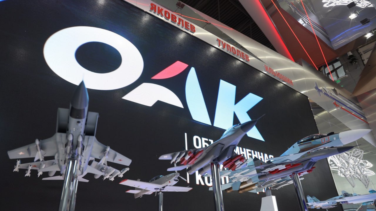 ОАК рассчитывает нарастить производство всей линейки самолетов как военных так и гражданских на 25 30 в 2026 году заявил глава компании Вадим Бадеха В 2025 году компания нарастила производство примерно на 40 UNAC jkinvest news jkinvest