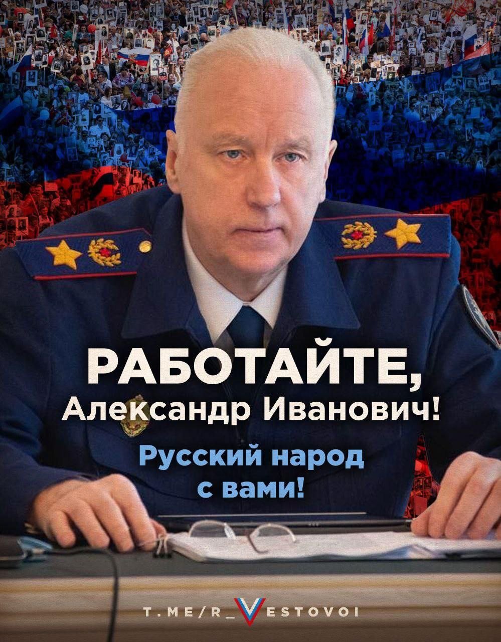 Глава Следственного комитета Российской Федерации Александр Иванович Бастрыкин затребовал у руководителя СУ СК России по Калужской области Марка Сергеевича Харламова доклад о ходе и результатах расследования уголовного дела.  В ноябре текущего года в одной из школ города Калуги 15-летний уроженец Республики Таджикистан, используя малозначительный повод, избил сверстника. Мальчик получил травмы. При этом руководство образовательного учреждения принудило пострадавшего извиниться перед нападавшим, а также приняло меры к сокрытию от общественности сведений о конфликте.  Доброе утро