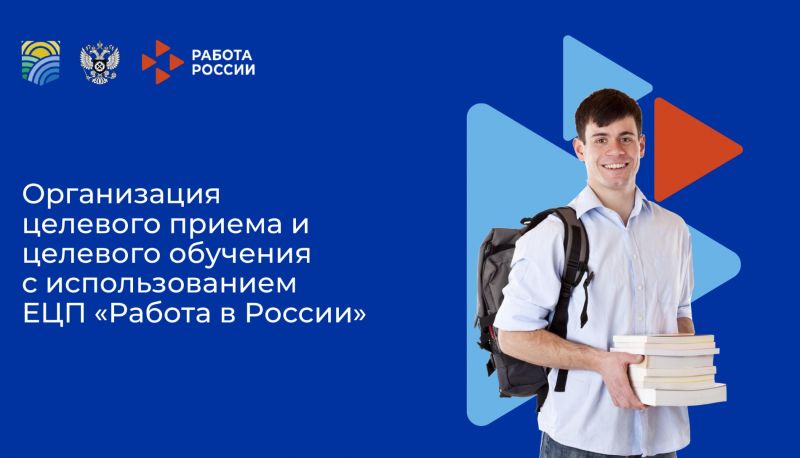В Камчатскэнерго ждут квалифицированных специалистов после окончания целевого обучения В этом году пять выпускников школ заключили договоры о целевом обучении с Камчатскэнерго для получения образования и последующего трудоустройства в компанию сообщает пресс служба энергокомпании Будущие энергетики будут обучаться по наиболее востребованным направлениям в области энергетического машиностроения управления в технических системах строительства и сварочного дела Профессиональное высшее образование студенты будут получать в Камчатском государственном техническом университете г Петропавловск Камчатский Российском университете дружбы народов имени Патриса Лумумбы г Москва а также Национальном исследовательском Московском государственном строительном университете г Москва Одним из главных преимуществ целевого Читать на сайте kamchatinfo com news kolhoz detail 72714