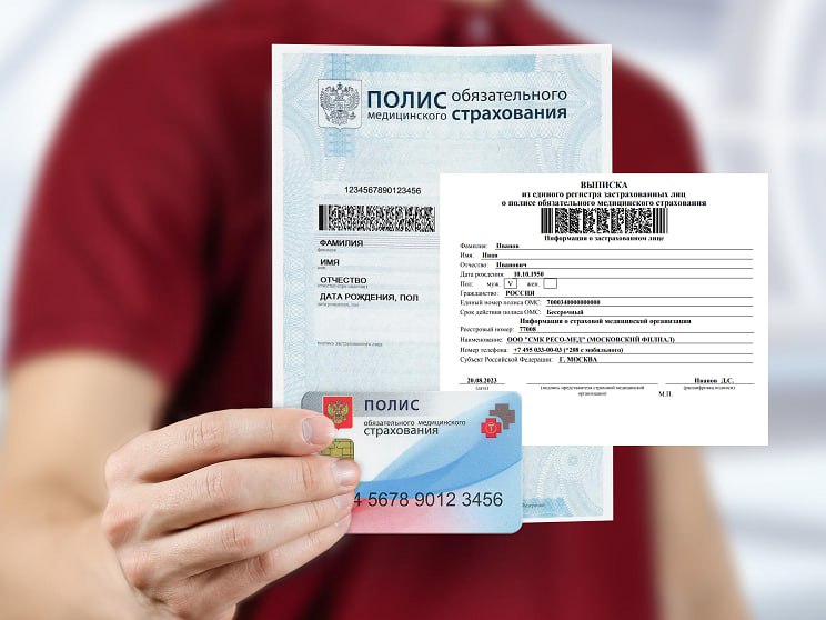 Услуги лечения ВИЧ туберкулёза болезней передающихся половым путём а также психических расстройств станут платными в России их вывели из базового бесплатного пакета в системе ОМС Россияне всё ещё могут пользоваться базовым пакетом помощи приёмы терапевтов диспансеризация вакцинация анализы операции стационарное лечение и ведение беременности По заявлению Федерального фонда ОМС изменения в системе обязательного медицинского страхования не означают полной отмены бесплатной помощи В некоторых случаях финансирование лечения может осуществляться напрямую из бюджетов субъектов Российской Федерации Гражданам рекомендуют уточнять список доступных услуг на сайтах территориальных фондов страхования так как он различается по регионам