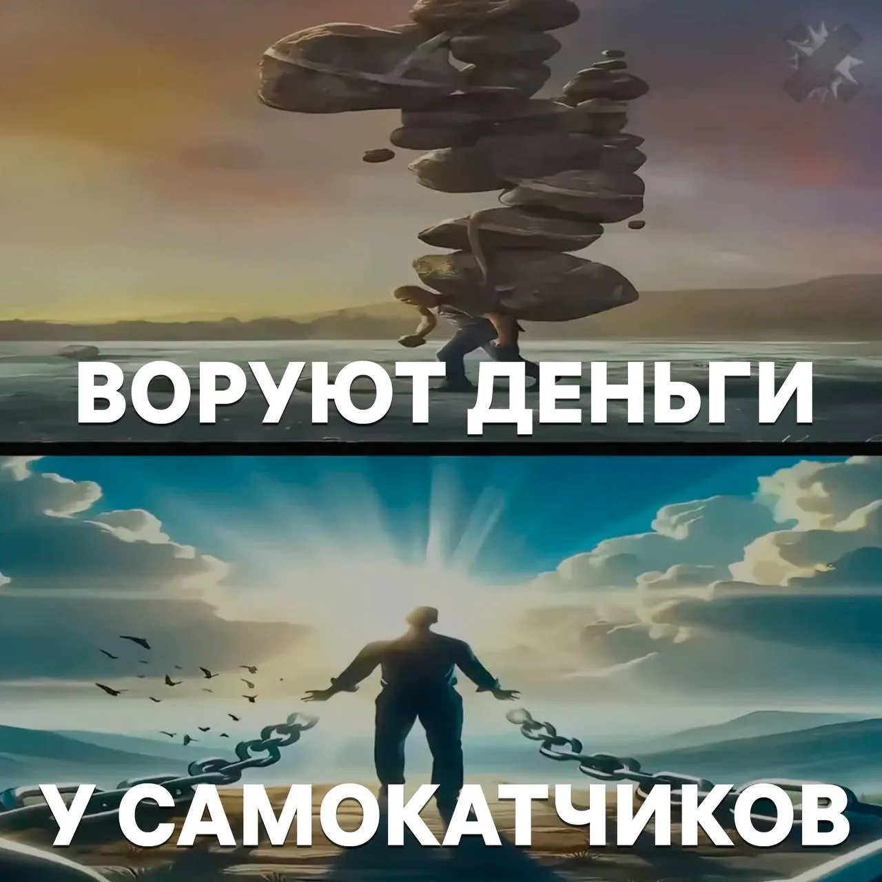 У самокатчиков ВОРУЮТ деньги через QR коды Мошенники клеят фейковые QR коды на самокаты и велосипеды После сканирования человек попадает на фишинговый сайт вводит данные карты и прощается с деньгами а как теперь ездить я пешком хожу НМШ