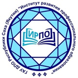Аватар Телеграм канала: ИРПО РС(Я)