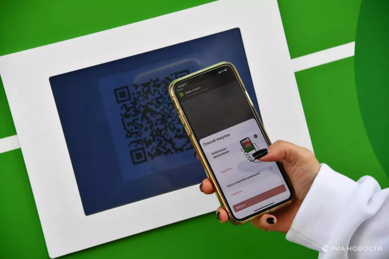 Оплату по QR коду в Китае для россиян запустил ВТБ Для совершения покупки нужно навести камеру смартфона на QR код на чеке или терминале торговой точки Списание происходит в рублях с автоматической конвертацией в юани по курсу банка Комиссия за проведение платежа не взимается Подписаться на РИА Новости экономика