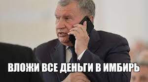 Российская нефть Urals, которая отгружается в портах европейской части РФ, с 3 апреля стоит ниже $60 за бочку Большую часть прошлого года цена основного экспортного сорта РФ превышала $60, пишет Reuters. В Приморске и Усть-Луге Urals на базисах FOB стоит примерно $53 за бочку, хотя в первые три месяца текущего года сорт продавался на этих условиях за $60,5. В Новороссийск он отгружался в апреле за $53,5, в марте его цена достигала $61,5. Расчеты агентства показывают, что 6 мая Urals отгружалась в портах России на Балтике по $49,6 за бочку. В Новороссийске ее цена была чуть дороже - $49,8. YouTube sponsr.ru