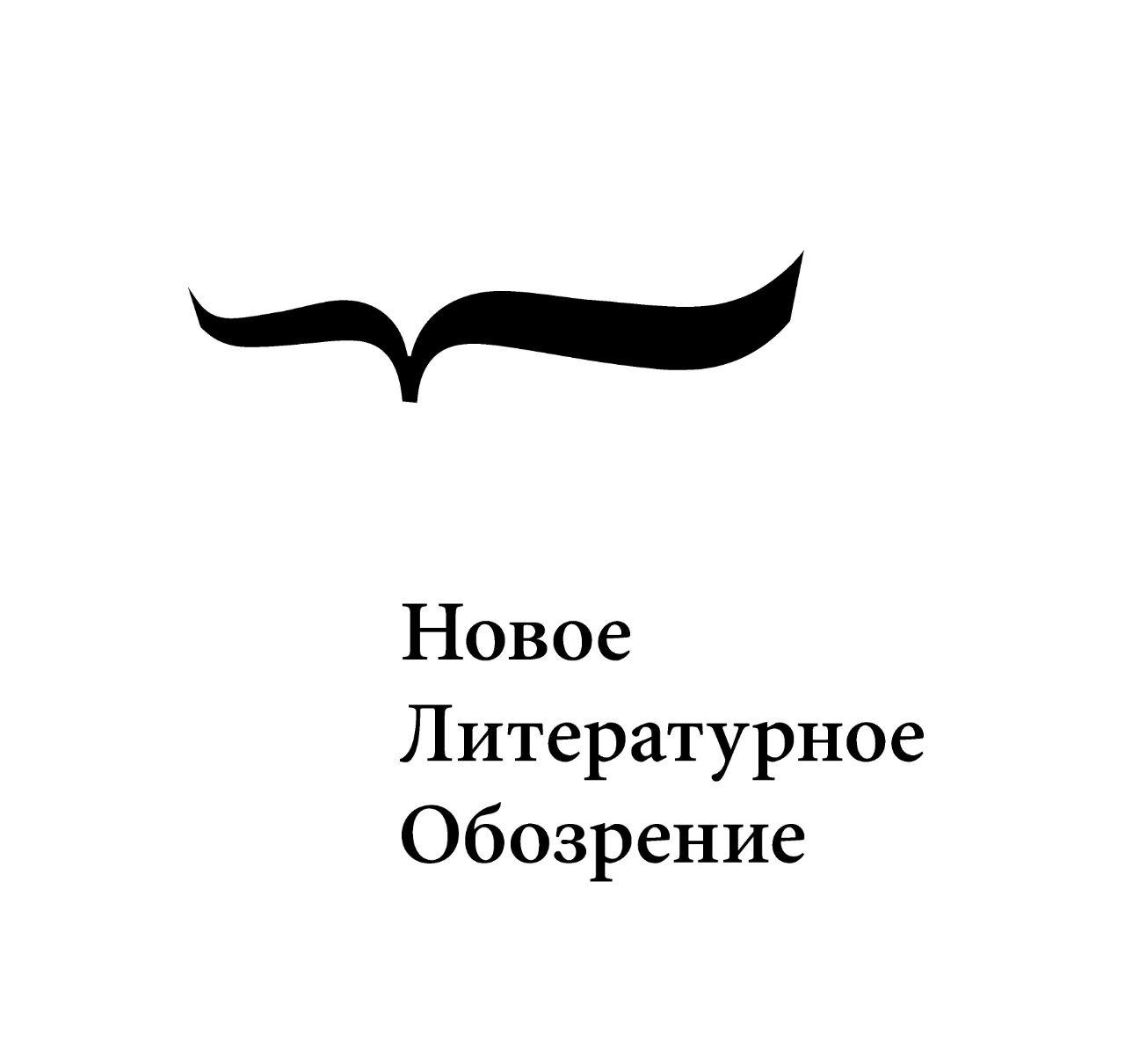На издательство Новое литературное обозрение составили протокол об ЛГБТ пропаганде На протокол обратила внимание Медиазона Материалы дела против издательства поступили в Пресненский суд Москвы однако заседание пока не назначили Что стало поводом для преследования пока неизвестно