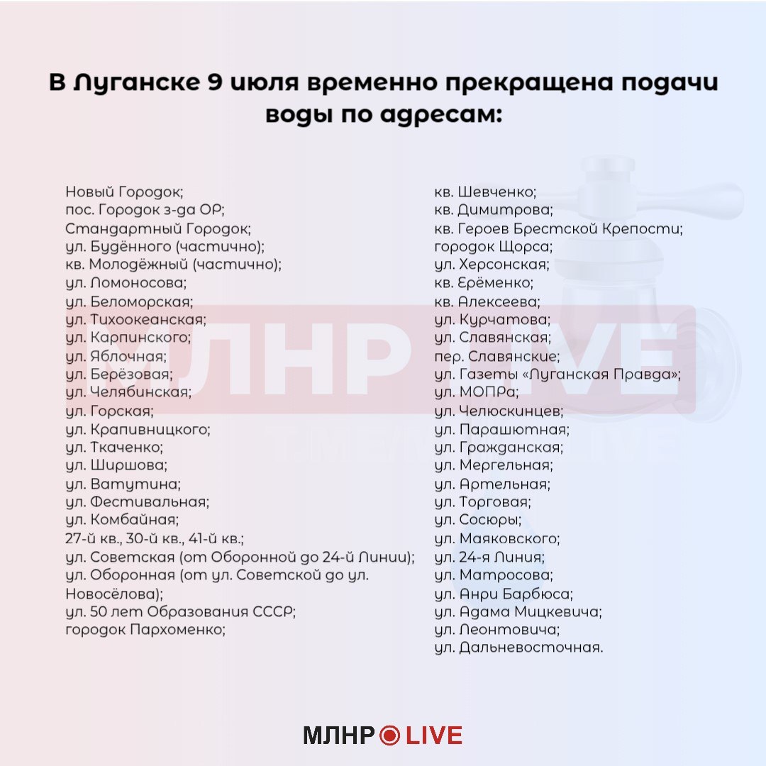 Часть Луганска осталась без воды из-за аварии на электросетях. Воду дадут после восстановления стабильного энергоснабжения, сообщает Лугансквода. Прислать новость Подписаться