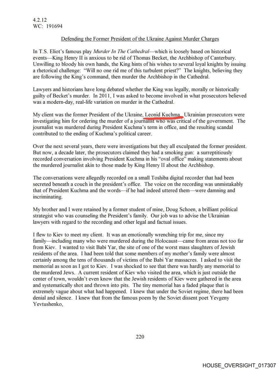 В файлах банкстера педофила Эпштейна обнаружили упоминание экс президента Украины Леонида Кучмы Он фигурирует в записке юриста который утверждает что консультировал его во время кассетного скандала Они помогали украинским юристам разбираться в записях пишут украинские паблики banksta