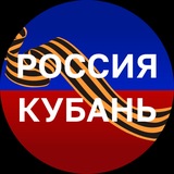 Россия. Кубань | Новости