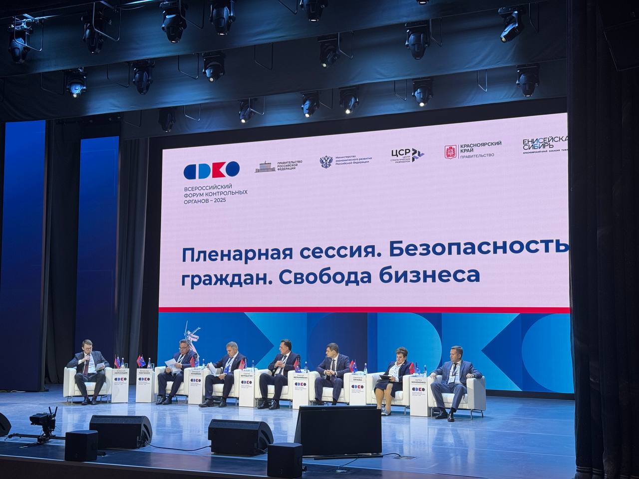 В Красноярске проходит Всероссийский форум контрольных органов Свыше тысячи представителей надзорных ведомств обсудят новшества в своей работе цифровизацию внедрение риск ориентированного подхода досудебное обжалование обратную связь с бизнесом Главная тема на первый взгляд звучит противоречиво Безопасность граждан Свобода бизнеса Но в действительности это две стороны одной медали Безопасность граждан обеспечивается там где бизнес работает в правовом поле а свобода предпринимательства там где контроль справедлив и прозрачен Опыт нашего края это подтверждает мы одними из первых сделали ставку на профилактику правонарушений а не на наказания постфактум Статистика за 5 лет наглядна В 2019 году в крае было проведено 32 тысячи проверок а в 2024 только 5 тысяч При этом число профилактических визитов в 2019 году 3 тысячи в 2024 36 тысяч Сегодня контролер воспринимается как эксперт готовый помочь в соблюдении обязательных требований
