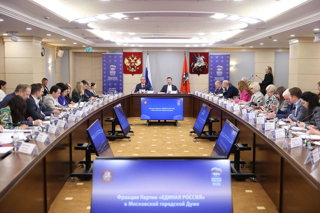 На заседании фракции партии Единая Россия обсудили вопросы которые планируем внести в повестку очередного заседания Мосгордумы Среди них   Об утверждении Положения о Молодежной палате Молодежном парламенте при Московской городской Думе   О внесении изменений в Закон города Москвы от 30 ноября 2005 года 61 О дополнительных гарантиях по социальной поддержке детей сирот и детей оставшихся без попечения родителей в городе Москве   О внесении изменений в Закон города Москвы от 21 ноября 2007 года 45 Кодекс города Москвы об административных правонарушениях   О персональном составе Комиссии по монументальному искусству