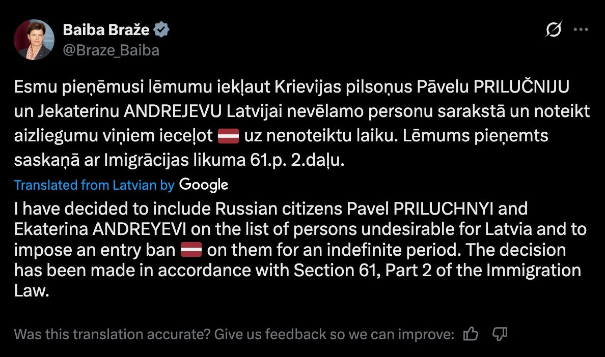 Латвия запретила телеведущей Екатерине Андреевой и актеру Павлу Прилучному въезд в страну   Министр иностранных дел Латвии Байба Бражэ объявила в соцсети Х о внесении российских граждан Павла Прилучного и Екатерины Андреевой в список лиц, нежелательных для пребывания в стране. Им запрещен въезд в Латвию на неопределенный срок. Решение принято в соответствии с частью 2 статьи 61 Закона об иммиграции.     17 апреля ФБК выпустил расследование про пропагандистку Екатерину Андрееву, у которой с 2011 года есть «почетное» гражданство Черногории и вилла в этой стране стоимостью около 10 млн евро. Благодаря гражданству этой страны пропагандистка может спокойно путешествовать по Европе. Андреева часто посещает Латвию — там, вместе с мужем и сыном, живет ее дочь Наталья.