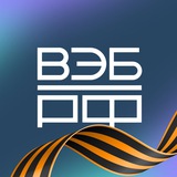 Источник в ВЭБе