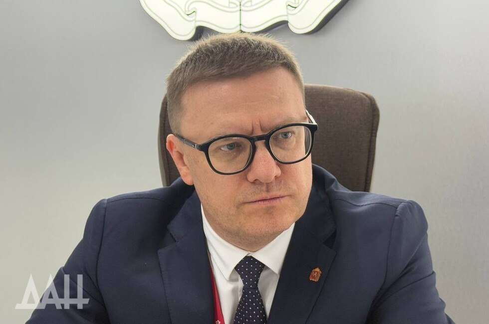 Челябинская область — один из регионов, оказывающих шефскую помощь ДНР. В ведении Южного Урала целый ряд населенных пунктов в разных частях Республики — это Ясиноватая, Волноваха и их окрестности. Кроме того, с 2024 Челябинская область активно участвует в восстановлении Авдеевки, которая включена в Ясиноватский муниципальный округ. В интервью Донецкому агентству новостей губернатор региона-шефа Алексей Текслер рассказал о том, что уже сделано в плане помощи Донбассу и каковы приоритеты дальнейшей работы.