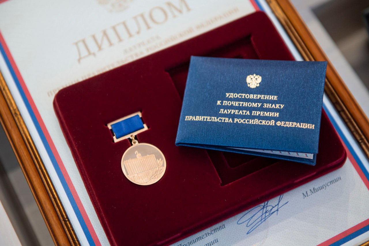 Определены лауреаты премии Правительства в области транспортной науки и техники имени В.Н.Образцова Михаил Мишустин подписал распоряжение о присуждении премий в области транспортной науки и техники имени русского и советского ученого, теоретика и практика развития транспортных систем В.Н.Образцова. Лауреатами премии в 2025 году стали: научный руководитель Российского университета транспорта Игорь Розенберг – за заслуги в области транспортной науки, генеральный директор ООО «Международный аэропорт "Симферополь"» Евгений Плаксин – за вклад в развитие транспорта и транспортного строительства, директор ОАО «РЖД» по медицине Елена Жидкова – за внедрение инновационных технологических решений на транспорте и в транспортном строительстве. Вручение премий, по 1 млн рублей каждая, будет приурочено к 20 ноября, когда в стране отмечается День работника транспорта. Новости Правительства России
