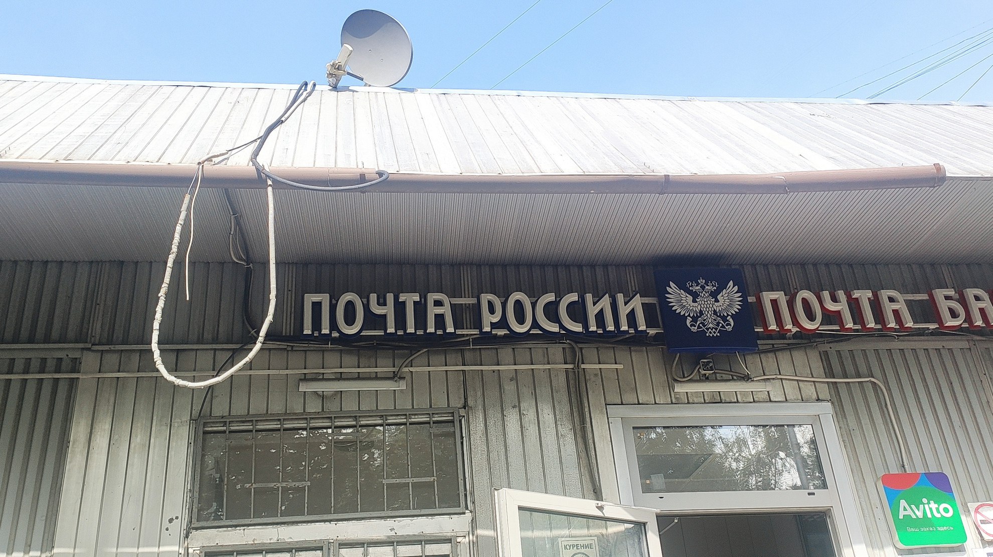 Глава Минздрава рассказал на совещании у президента РФ когда Почта России получит право продавать лекарства Как писал ФВ проект постановления находится на стадии общественного обсуждения Также разработан перечень препаратов которые разрешат продавать в почтовых отделениях Подробнее clck ru 3RPsk9 Фармвестник Розница