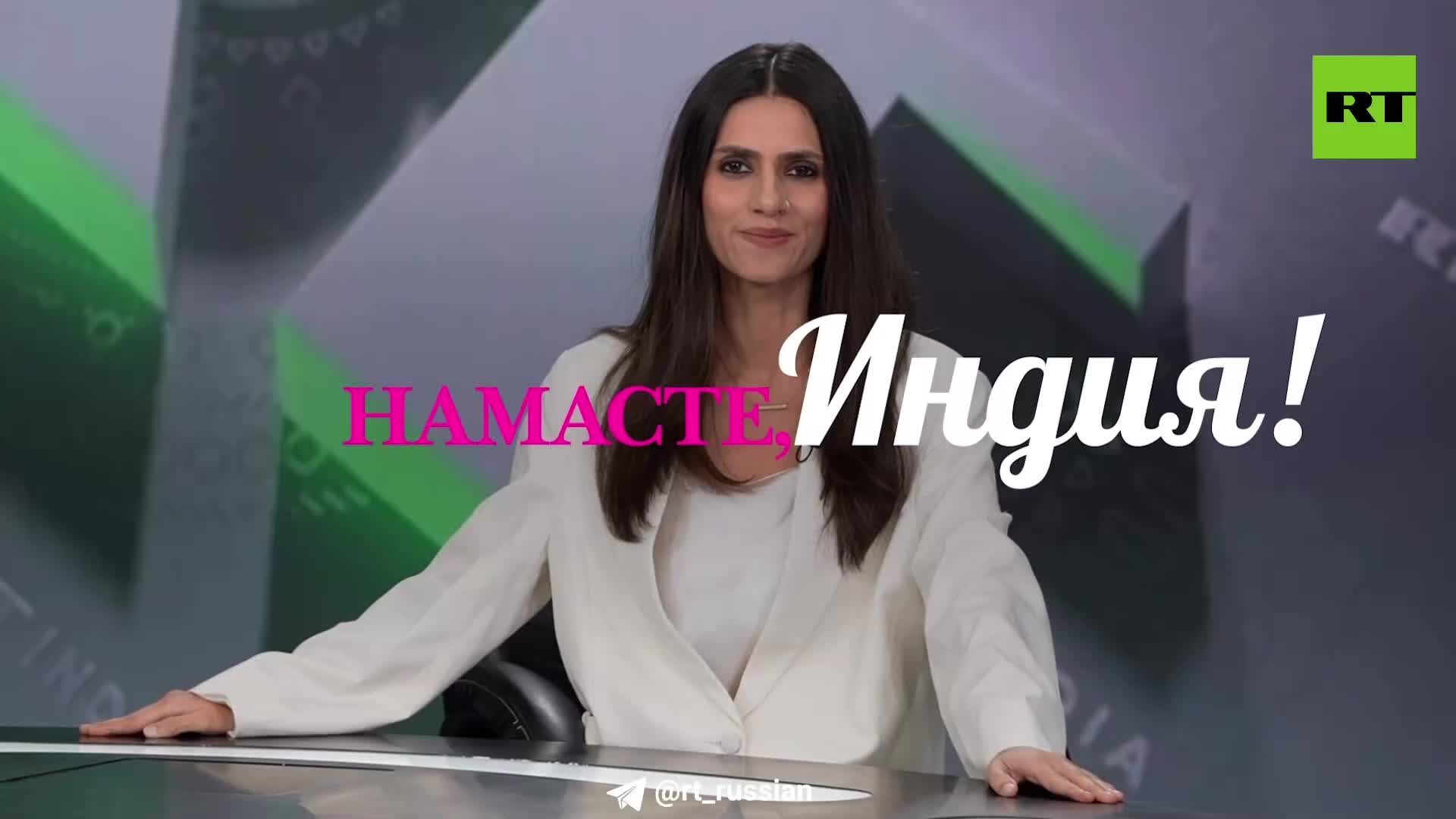 Запуск RT India: новые выпуски новостей и программа о колониализме