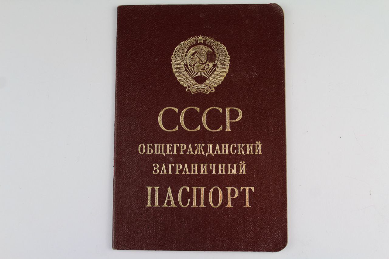 Почти у половины россиян  47%  сейчас нет загранпаспорта, 29% из них вообще никогда его не имели, у остальных – истек срок действия, сообщается в исследовании сервиса по покупке авиа- и железнодорожных билетов "Купибилет"