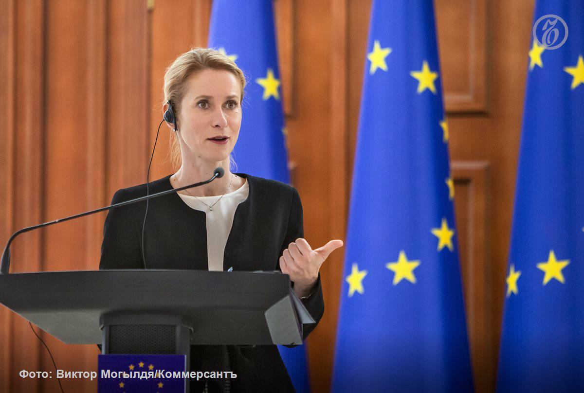 С начала 2022 года Европа предоставила Украине более 187 млрд заявила верховный представитель Европейского союза по иностранным делам Кая Каллас По ее словам стабильное финансирование для Украины имеет ключевое значение В октябре лидеры ЕС согласовали план финансовой поддержки Киева на следующие два года Подписывайтесь на Ъ Оставляйте бусты