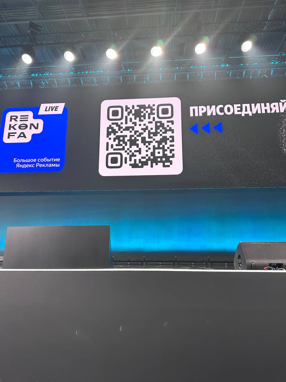 Яндекс ЯРД Яндекс анонсировал новую образовательную платформу с индивидуальными траекториями обучения для маркетологов РОПов студентов профильных факультетов По QR коду можно зайти на ЯРД Вместе Медиа