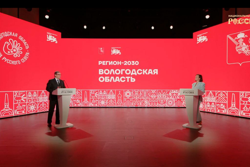 Георгий Филимонов в Москве рассказал о системе поддержки участников СВО Глава региона в прямом эфире презентовал Вологодскую область в национальном центре Россия   cherinfo ru news 144687 georgij filimonov v moskve rasskazal o sisteme podderzki ucastnikov svo