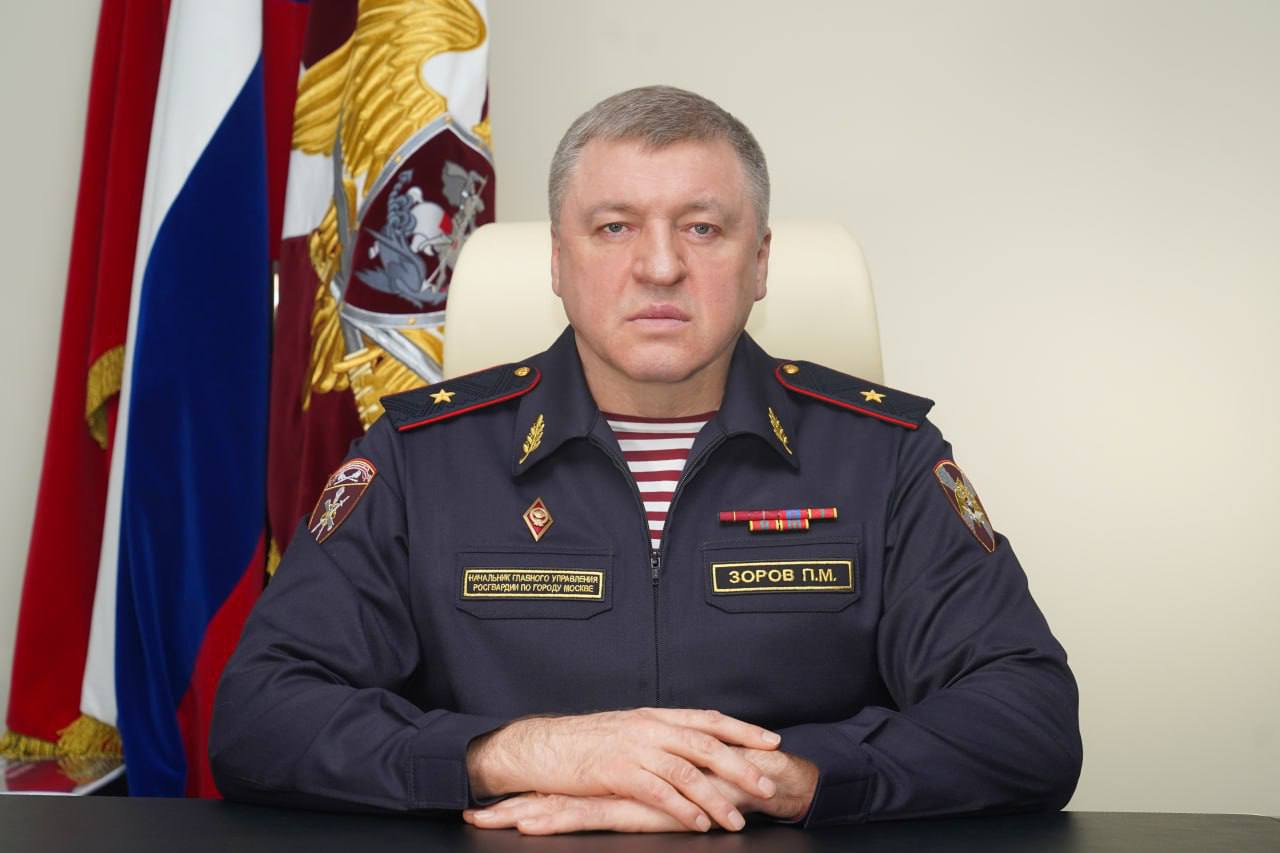 Начальником Главного управления Росгвардии по Москве назначен генерал-майор полиции Петр Зоров. Соответствующий указ подписал президент РФ Владимир Путин. Зоров начал карьеру в 1989 году в московском ОМОН, в 2023 году перешел в Росгвардию, где сначала стал замначальника, а через год – начальником главка ведомства по Московской области.