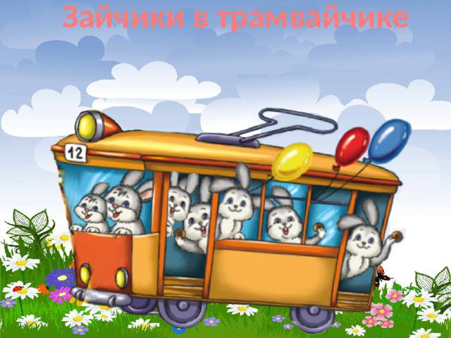 Мэрия Екатеринбурга признала давку уважительной причиной неоплаты проезда Об этом сообщил заместитель директора городского департамента транспорта Николай Вахлов в эфире радиостанции Город FM По словам чиновника ситуации когда люди не могут дотянуться до валидатора или терминала часто вызваны сбоями в графиках и недостаточным количеством машин на маршрутах В таких случаях отсутствие билета не считается виной горожанина При этом в администрации подчеркнули что контролеры продолжают ежедневную работу на линиях для выявления умышленных нарушителей ЕАН в MAX ЕАН в VK