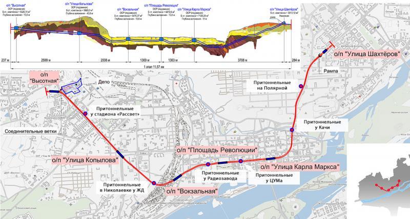 В Красноярске создадут новую маршрутную сеть которая объединит все виды общественного транспорта включая будущий метрополитен Перед этим проведут исследования чтобы повысить эффективность перевозок и подготовиться к изменениям которые появление метро неизбежно внесет в транспортную систему города В ноябре мэрия планирует заключить контракт с подрядчиком которому предстоит провести научно исследовательскую работу Специалисты соберут данные о текущем состоянии транспортной сети проанализируют пассажиропотоки и подготовят прогноз спроса На основе этих данных они разработают предложения по размещению остановок пересадочных узлов и вариантам новой маршрутной схемы Также подрядчик должен определить стандарты транспортного обслуживания и представить программу регулярных перевозок с указанием видов транспорта вместимости интервалов и количества машин на линии Подробнее на Бабре красноярск kras 24