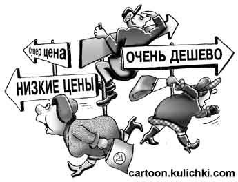 В ГЕРМАНИИ ОТРИЦАТЕЛЬНЫЕ ЦЕНЫ ЗА ЭНЕРГИЮ В Германии цены на электроэнергию упали в моменте до нуля из-за ветренной погоды, сообщает Bloomberg. В субботу стоимость электроэнергии опускалась ниже нуля в течение семи часов, достигнув отметки 13,17 за мегаватт/час. По данным агентства, в мае отрицательные цены фиксировались, в среднем, четыре часа в сутки. Увеличение выработки энергии в Европе приводит к перегрузке региональных энергосетей, которые пока не имеют мощностей для хранения излишков. Солнечная весна способствовала росту производства солнечной энергии. Электроэнергия так же, как нефть и газ, продаётся на оптовых рынках. Отличие в том, что топливо можно хранить в резервуарах, пока оно не понадобится, а достаточно мощных батарей для хранения всех излишков электричества пока не существует. Поскольку электроэнергия производится и потребляется мгновенно, цены могут упасть ниже нуля — если вырабатываемая мощность превышает спрос и не может быть отложена для дальнейшего использования. Марина ЗАВАДСКАЯ