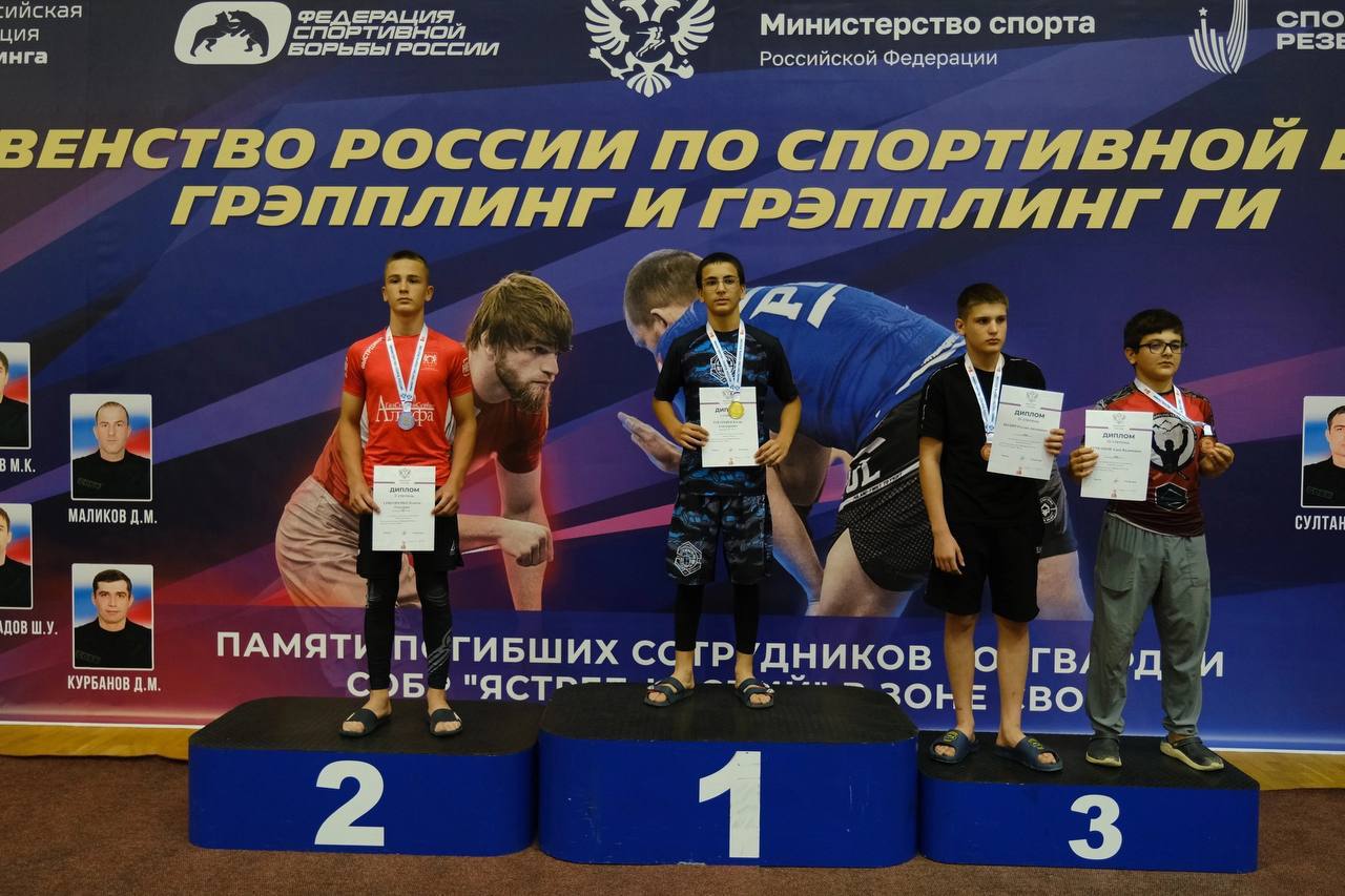 Новые успехи нижегородских спортсменов на Первенстве России по грэпплингу! В Каспийске завершилось первенство России по грэпплингу и грэпплингу-ги среди юношей и девушек, а также юниоров и юниорок. Участие принимали более 700 спортсменов со всей страны. Результаты нижегородцев: Шамиль Гусеналиев завоевал серебро, Руслан Зюзин завоевал бронзу. Поздравляем ребят и их наставников! Желаем дальнейших успехов!