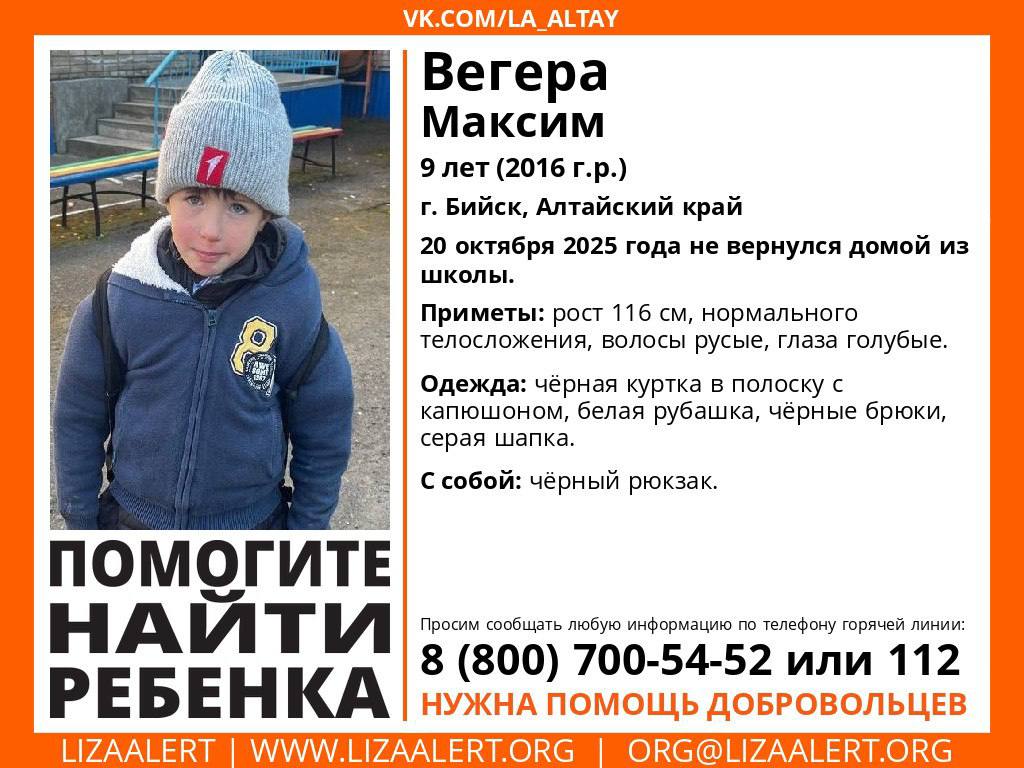 Репост пожалуйста Пропал ребёнок