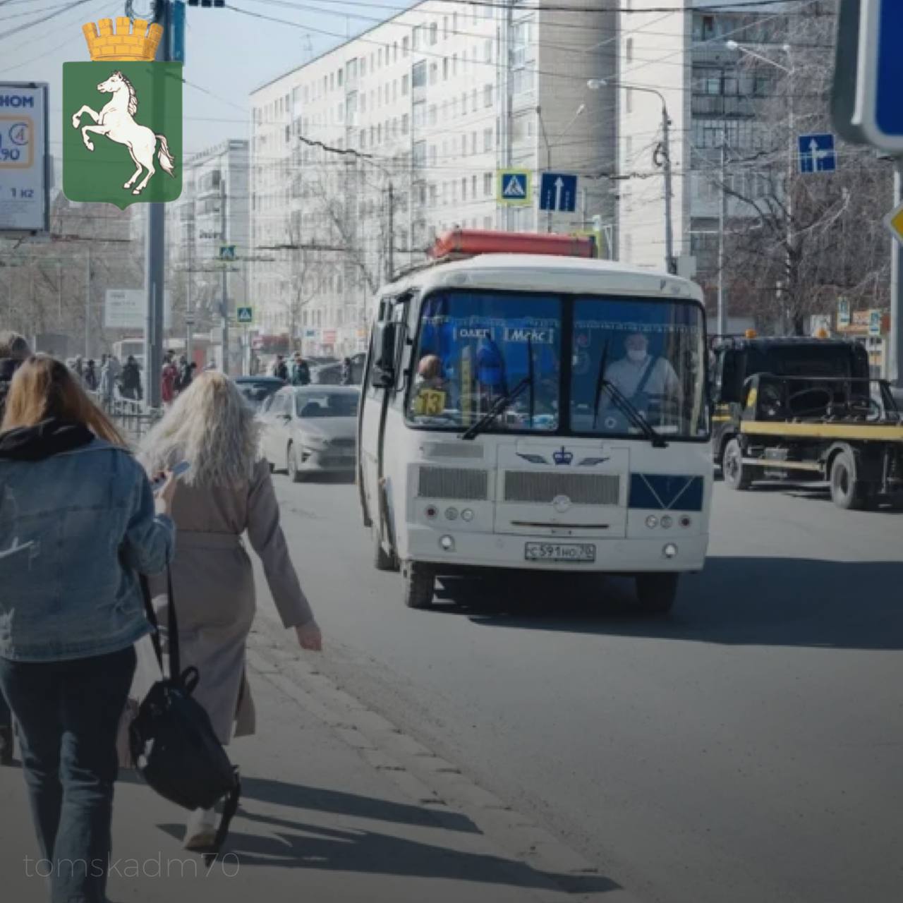 Автобусы №13/14 временно изменят схему движения из-за работ ресурсников   По информации городского комитета по организации пассажироперевозок, на период проведения комплекса работ по строительству квартальных тепловых сетей по улице Сибирской на участке от ул. Тверская до ул. Красноармейская с 9:00 четверга, 10 октября до 24:00 воскресенья, 13 октября изменится схема движения автобусов маршрута №13/14.   Изменения коснутся направления №14. В указанный период автобусы будут двигаться по следующей схеме: улица Сибирская – улица Киевская – улица Никитина – улица Красноармейская – далее по маршруту.    Томичей просят учитывать эту информацию при планировании путей передвижения по городу.   #транспорт_Томск