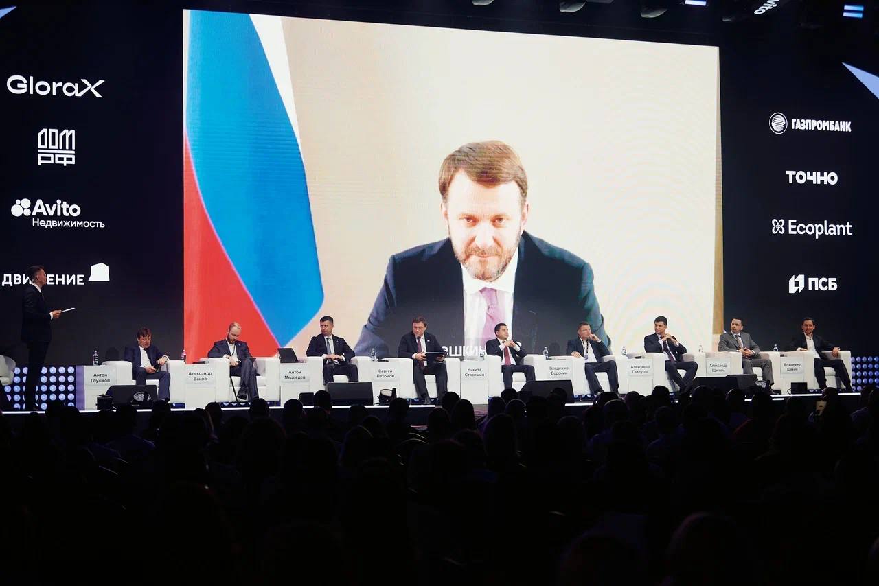 Пленарное заседание форума недвижимости «Движение» Состоялась дискуссия с представителями государственных органов, бизнеса и экспертного сообщества, на которой обсудили текущее состояние отрасли и предстоящие вызовы. Открыл заседание заместитель руководителя Администрации Президента России Максим Орешкин. Он поприветствовал участников, рассказал о текущих приоритетах жилищного строительства и мастер-планировании. В ходе своего выступления замминистра Никита Стасишин выступил с ключевыми показателями жилищного строительства, мерами поддержки граждан девелоперов, инфраструктурными проектами. В ходе дискуссии участники вместе с депутатом Госдумы Сергеем Пахомовым обсудили совершенствование нормативно-правового регулирования и законодательные инициативы. Отдельное внимание уделили запуску новых проектов и срокам ввода. «Мы видим сдвиг вправо разрешений на ввод тех проектов, которые вы, застройщики, строите. Мы это не поддерживаем. Мы прекрасно понимаем специфику того, что вы делаете», - Никита Стасишин. Обсудили вопросы развития жилищного строительства в воссоединенных регионах. Выдано ипотечных кредитов более чем на 22 млрд рублей. Глава ДНР Денис Пушилин рассказал о механизме привлечения застройщиков в регион. Девелоперы в своих выступлениях высказались о текущих запусках проектов, будущих приоритетах, реализации квартир и доле рассрочки в продажах. Отдельное внимание уделили вопросу привлечения кадров в отрасль, популяризации профессии среди молодежи и демографической повестке. Об этом рассказали руководитель НОСТРОЙ Антон Глушков и директор направления «Молодые профессионалы» агентства стратегических инициатив Александр Вайно.