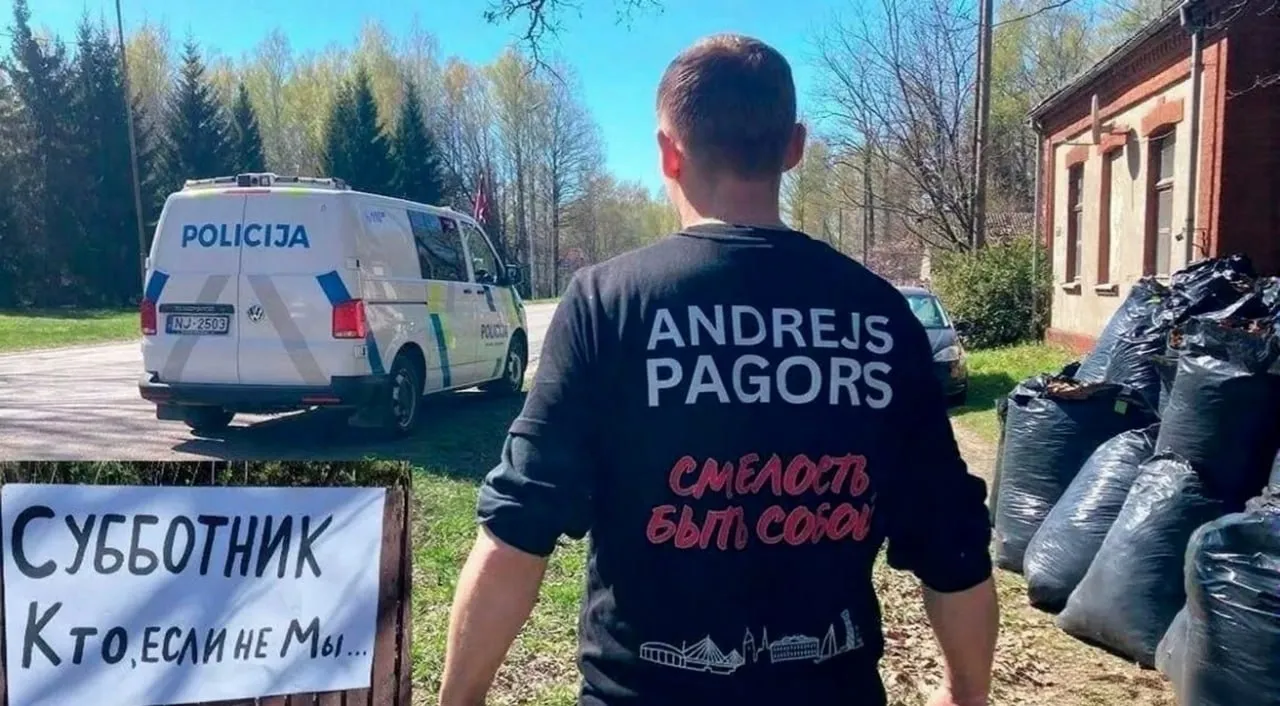 Полиция Латвии начала расследование из за плаката на русском языке на кладбище Лидер Русского союза Латвии Пагор организовал уборку братской могилы после чего прибыла полиция Повод Плакат на русском языке с надписью СУББОТНИК Кто если не мы заявил Пагор Резервный канал Подпишись Наш ускоритель Интернета