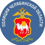 Полиция Южного Урала